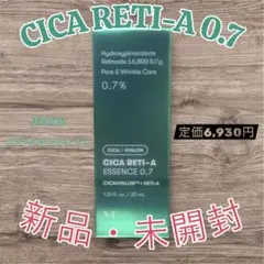 CICA RETI-A ESSENCE 0.7% 30ml