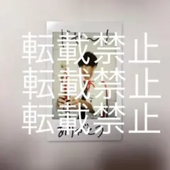 BTS SWIM LINEMUSIC トレカ ナム RM ラインミュージック - メルカリ