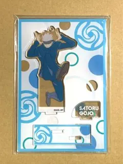 呪術廻戦 じゅじゅフェス 2021 アクリルスタンドキーホルダー 五条悟