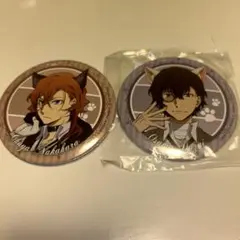 え*だ様 文豪ストレイドッグス 缶バッチ 中也 太宰