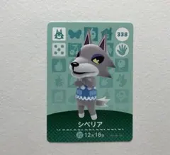 2026年最新】amiibo シベリアの人気アイテム - メルカリ