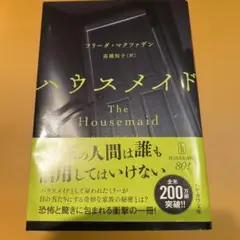 Item thumbnail for item 9cfdace5-22cc-4149-9bb9-2d8d92520470