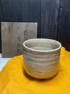 2026年最新】古萩 茶碗の人気アイテム - メルカリ