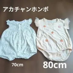 花柄フリル袖ロンパース 70cm 80cm