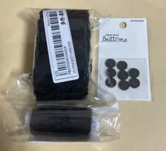 手芸　まとめ売り　黒　ボタン　レース　縫い糸　3点セット　装飾　未使用