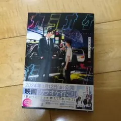 Item thumbnail for item 47ee41ea-c587-4090-82fe-aeb16a4bee8d