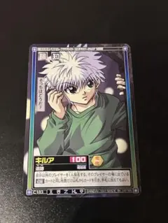 フジ版 ハンターハンター カードダス ハイパーバトル キルア - メルカリ
