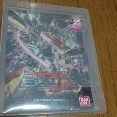 機動戦士ガンダムEXTREME VS