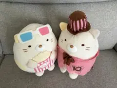 すみっコぐらし　ねこ　ぬいぐるみセット