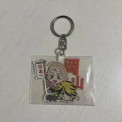 ご当地キーホルダー　東京リベンジャーズ　岡山限定