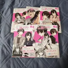 人気漫画まとめ売り6冊セット 初版あり ラブコメ・日常系中心 - メルカリ