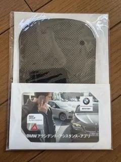BMW ノベルティ 滑り止めマットのサムネイル