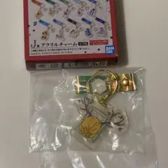 一番くじ　プーさん　J賞アクリルチャーム　おしり　プーさん