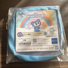 一番くじ B賞 メッシュ刺繍ポーチ エンジェルブルー ナルミヤキャラクターズ