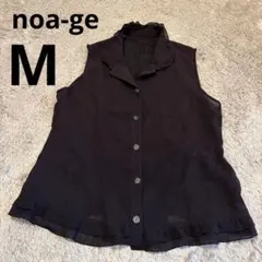 noa-ge ノアージュ　ノースリーブブラウス　Mサイズ　前開き　ジレ　ベスト
