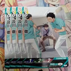 バボカBREAK　及川　徹　4枚セット プロモ