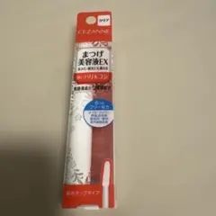 新品未使用⭐️匿名配送⭐️２４時間以内配送⭐️セザンヌ まつげ美容液EXのサムネイル