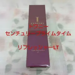 TWANY タイムリフレッシャー リミテッドセット 2箱** - メルカリ
