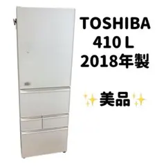 C7615★2025年製★新品.未使用品★東芝　冷蔵庫　自動霜取り　一人暮らし ひとり暮らしに、ちょうどいいスマート設計【東芝】の冷蔵庫が