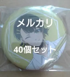 ブルーロック THEキャラSHOP 缶バッジ Frame 蜂楽廻