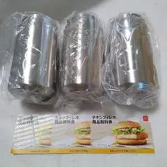専用です。マクドナルド福袋 チキンフィレオ無料券３枚とタンブラー3個セット