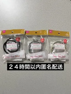 Easy Arm Band 3色セット