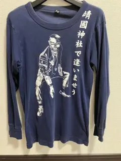 2026年最新】鳥肌実 tシャツの人気アイテム - メルカリ