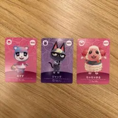 amiiboカード　人気の３枚セットのサムネイル