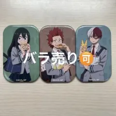 僕のヒーローアカデミア 缶バッジ 蛙吹梅雨、切島鋭児郎、轟焦凍