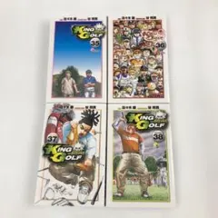 KING GOLF 40巻 41巻 セット - メルカリ