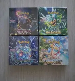 ポケモンカード　シュリンク付き未開封BOX　4BOX