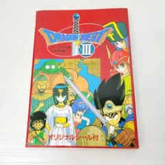 Item thumbnail for item dc8ba213-1e14-4df2-9bc5-c034ccb2fdd1