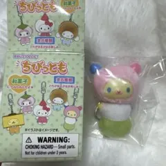 サンリオ　ちびっとも　ウサハナ　和菓子　キーホルダー