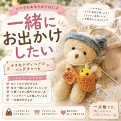 専用】ゆん様♡白うさぎちゃん着物♡あみぐるみ - メルカリ