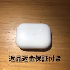 国内正規品 airpodspro第一世代後期型充電ケ-ス　バッテリー良好　美品