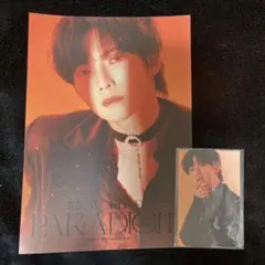 ATEEZ ヨサン タワレコ特典セット