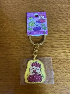 ちいかわご当地ダイカットキーホルダー　山梨限定　ぶどう　10月31日まで