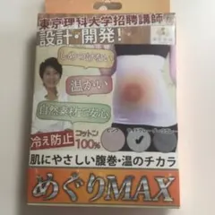 Item thumbnail for item 5958a554-b3a7-421a-9d4b-16ab1aca0612