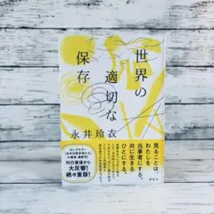 Item thumbnail for item 9747d6d7-af02-41cb-a036-16e1877d3080