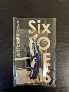 2026年最新】田中樹 アクスタの人気アイテム - メルカリ