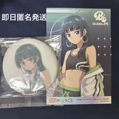 薬屋のひとりごと グラッテ gratte セット 猫猫　アニメイト店舗限定商品