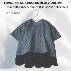 2026年最新】COMME DES GARÇONS COMME DES GARÇONS 柄/デザイン