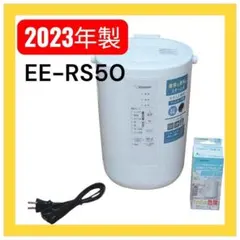 2026年最新】ZOJIRUSHI 加湿器の人気アイテム - メルカリ