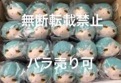 もちマス 一期一振  ミニ 20 もちマス 一期一振 ミニ 20 もちもちマスコットミニ 刀剣乱舞ONLINE