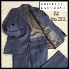 セットアップ ブルー m