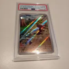 2026年最新】ウパー psa10の人気アイテム - メルカリ