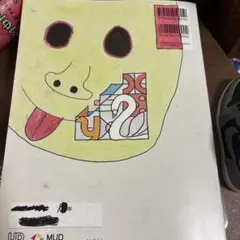 希少　現代美術　鬼頭曄　内外美術館が多数収蔵 希少 現代アート 鬼頭曄 内外美術館が多数収蔵 - メルカリ