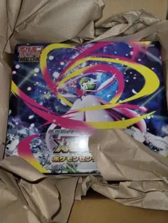 メガシンフォニア　ポケモンセンターセット