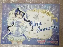 2026年最新】ラブライブ ランチョンマットの人気アイテム - メルカリ