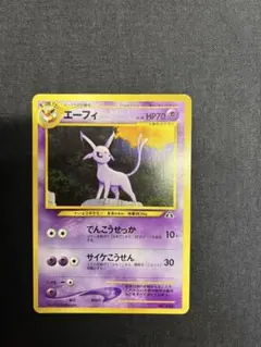 2026年最新】ポケモンカードNeo プレミアムファイル2の人気アイテム